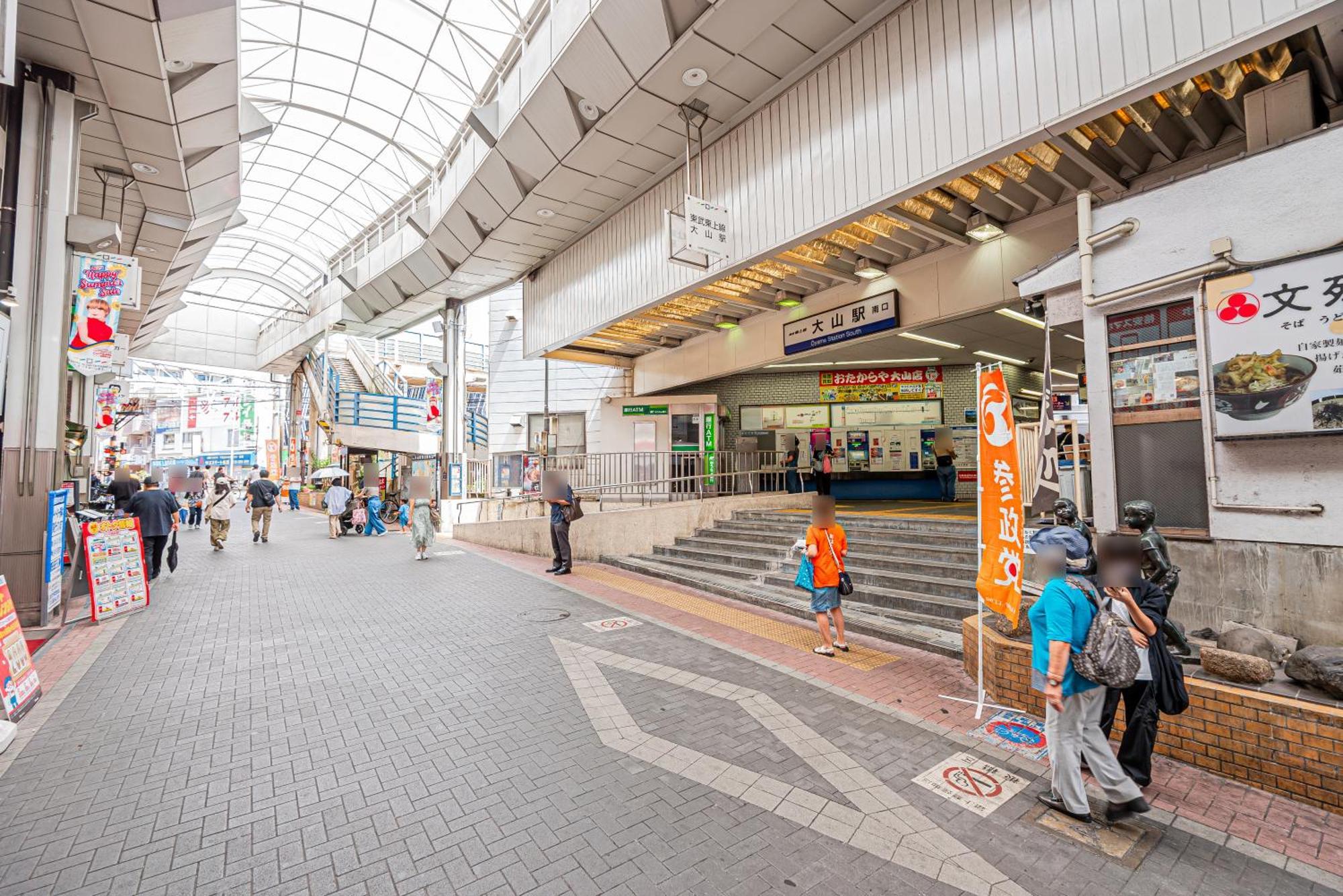 Shine大山町精品房101室 Apartmán *