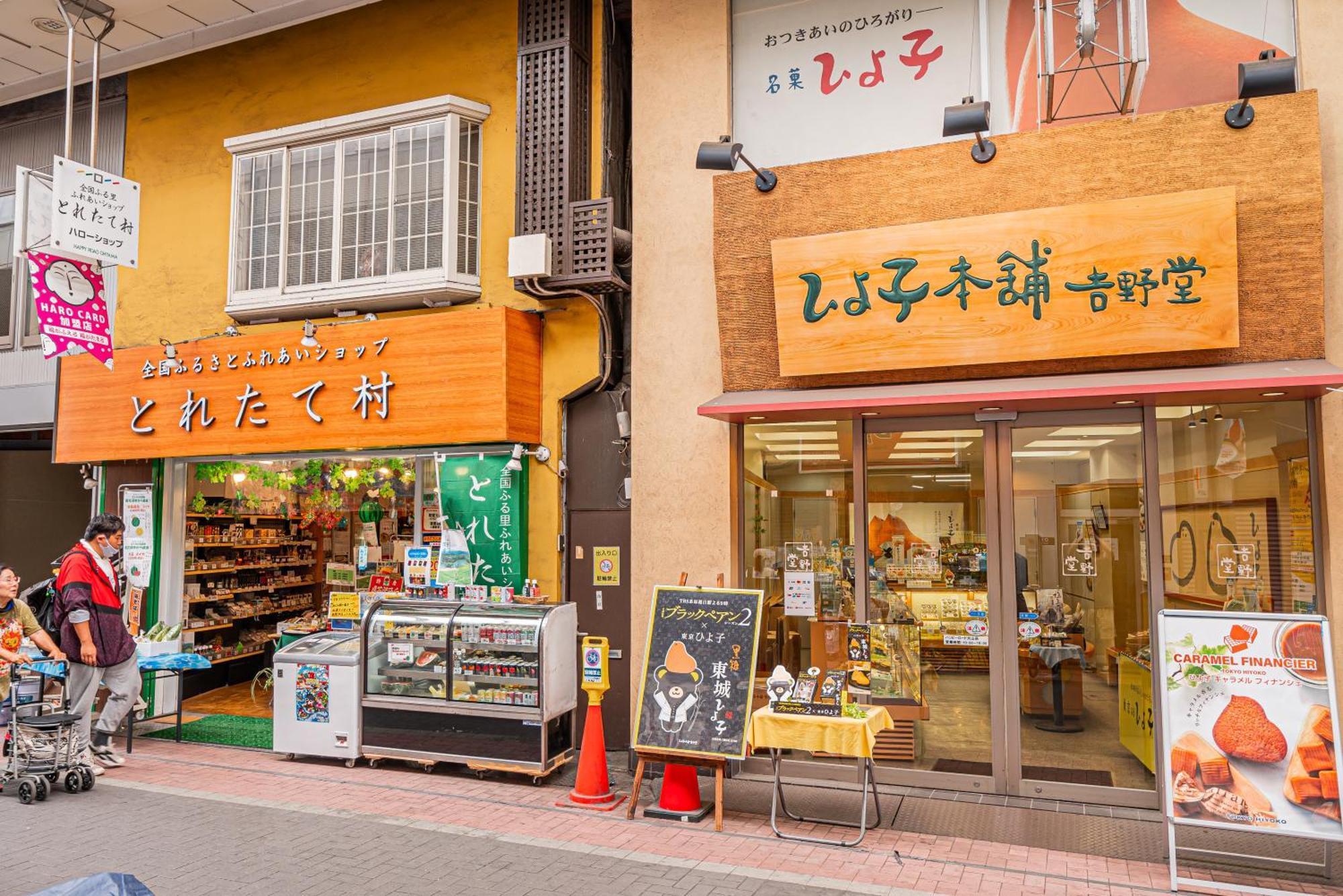 Shine大山町精品房101室 Apartmán
